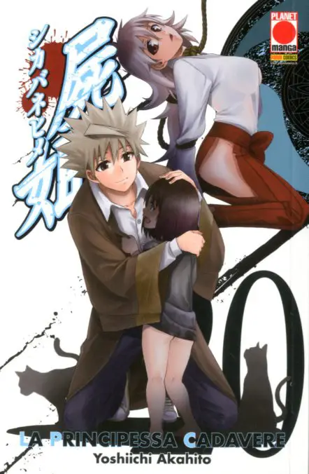 Volume cover
